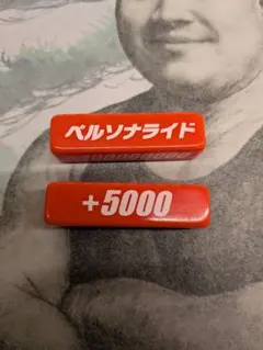 カードファイト!! ヴァンガード パワーカウンター モンスト 赤 未使用