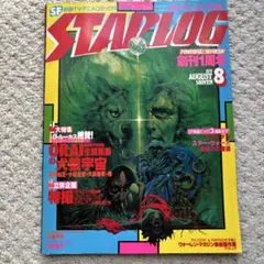 激レア】SKELTON APE コーネリアス ポスター 90s 当時物 - メルカリ