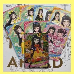 ひみつのアイプリ つむぎセット