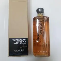 ROKKOSAN WHISKY SMOKY EDITION　ウィスキー　六甲山のサムネイル