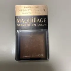MAQuillAGE DRAMATIC EYE COLOR GD803のサムネイル