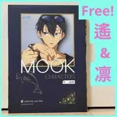 2025年最新】free 松岡凛の人気アイテム - メルカリ