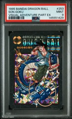 2026年最新】ビジュアルアドベンチャー 253の人気アイテム - メルカリ