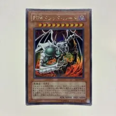 【PSA10】邪神ドレッドルート 遊戯王 VJC-JP009 Vジャンププロモ 邪神ドレッド・ルート | カード詳細 | 遊戯王ニューロン(オフィシャル