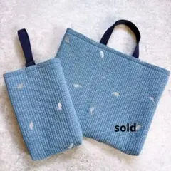 恐竜刺繍ヌビ×ネイビー　レッスンバッグとシューズケースのセット