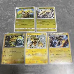 ポケモンカード エレキブル　エレブー まとめ売りのサムネイル