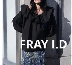 FRAY I.D フレイ アイディー ラッフルドロストブラウス　ブラック