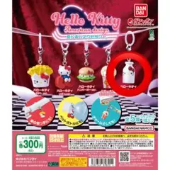 ハローキティ アメリカンデザイン めじるしアクセサリー ミルク