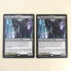 MTG 嘘の神、ヴァルキー 英語版 ２枚セットのサムネイル