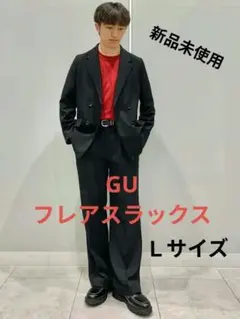 フレア スラックス