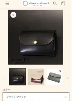 Item thumbnail for item 06f23388-5a65-46e0-89fa-13f09c4c8a27