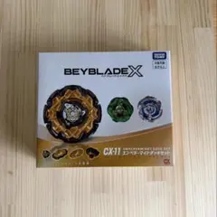 限定 BEYBLADE X cx-11 エンペラーマイトデッキセット 戰鬥陀螺 - メルカリ