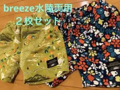 breeze ブリーズ　水陸両用　ハーフパンツ　半ズボン　２枚セット　90