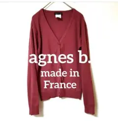 agnes b. archive フランス製 アニエスベー カーディガン 希少