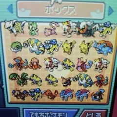 ポケットモンスター ダイヤモンド 【配布あり】