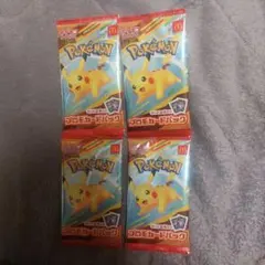 ポケモンカードマックピカチュウ 4パック - メルカリ