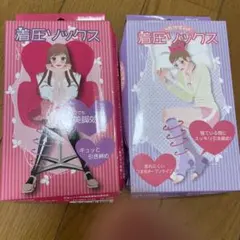 着圧ソックス 2個セット