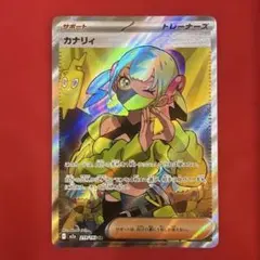 カナリィ SR：M2a ハイクラスパック MEGAドリームex 219/193