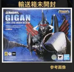 S.H.Monster Arts ガイガン (2004) 大怪獣 Ver.