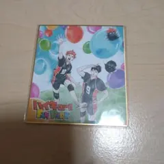 ハイキュー ファンパーク 入場特典 色紙