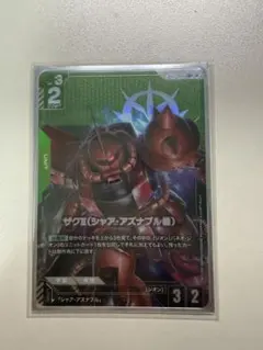 2025年最新】シャア専用ザク カードの人気アイテム - メルカリ