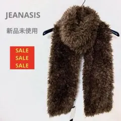 ✴︎クリアランスSALE✴︎新品未使用 JEANASIS プードルタッチ　マフラー