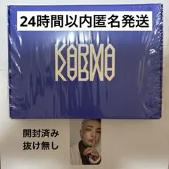 straykids スキズ トレカ karma ヒョンジン ceremony