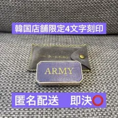 OFFICINE UNIVERSELLE BULY BTS サノクプレゼントのサムネイル