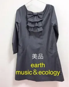 ②◆美品◆earth music&ecologyグレー　バックデザインワンピース