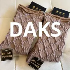 daks