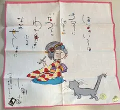 水森亜土　小野小町　ハンカチ　昭和　レトロ　当時もの　アドちゃん