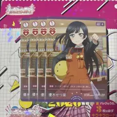 ラブカ　優木せつ菜 プロモ　PRカード 大会プロモ 2026年最新】せつ菜 プロモの人気アイテム - メルカリ