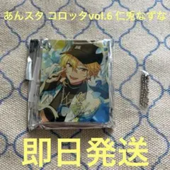 2026年最新】colotta あんスタの人気アイテム - メルカリ