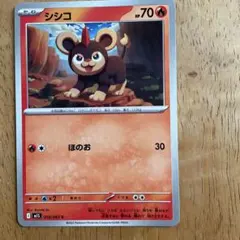 シリーズ:PCG;listno_Pokemon:20506;カード名:サトシの… - メルカリ