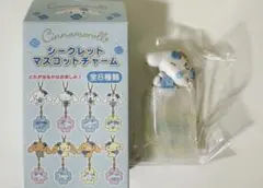 シークレットマスコットチャーム　シナモン　 ミルク