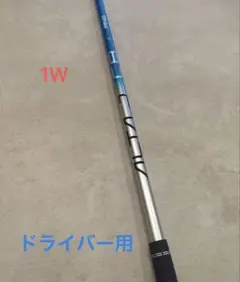 PINGドライバー用 ALTA J CB Blue 50-S - メルカリ