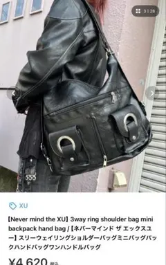 MIMTHEWARDROBE ラバーモータービッグバッグ MIMTHEWARDROBE ラバーモータービッグバッグ - メルカリ