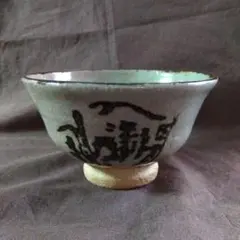 Item thumbnail for item e9435724-9eb8-4bbb-bbf5-e5b96744ebfe