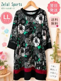 【新品】ゼラールスポーツ女性用 チュニック LLサイズ　定価9000円のサムネイル
