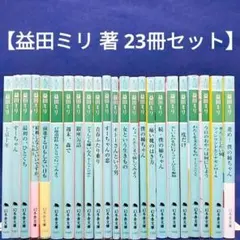 ストップ！にいちゃん』関谷ひさし 漫画12冊セット 【昭和40年1月〜12
