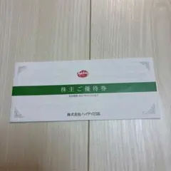 日高屋 株主ご優待券 ¥1000のサムネイル