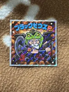 Item thumbnail for item cf1e830b-23a2-4a66-b8eb-1dc46e63dac8