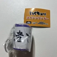 ユア   まとめ買いで200円引きします様 リクエスト 2点 まとめ商品