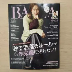 BAILA　バイラ　2026年 1月号　美品
