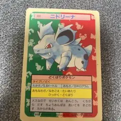 Item thumbnail for item d00977c9-2dc3-463f-9a1f-8c0b005b4d30