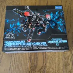 未開封タカラトミーGARUDA VERSAULTER ジャイロリフターRAVEN - メルカリ