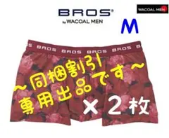同梱割引専用♦ワコールブロス♦ハナコトバ　　レッドローズ　 М２枚セット