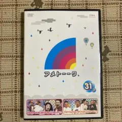 アメトーク DVD（レンタル落ち）