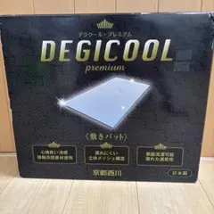 京都西川　敷きパット　デジクール・プレミアム シングル