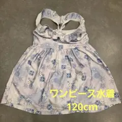 エルサワンピース水着 120cm